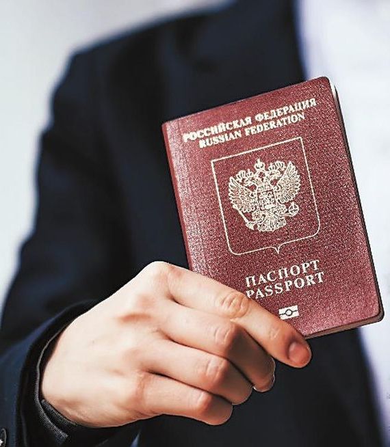 прописка в Саранске